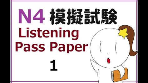 聽解 読み方|聴解